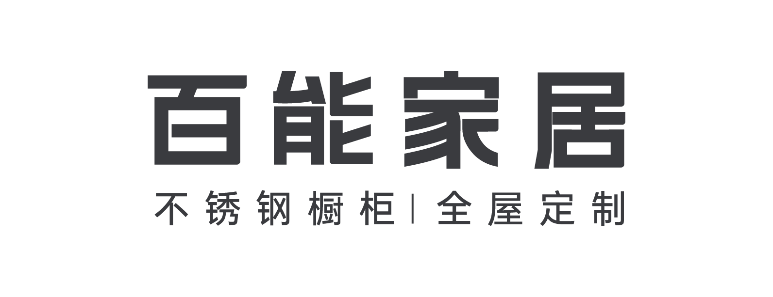 自來(lái)水消毒設(shè)備生產(chǎn)廠家